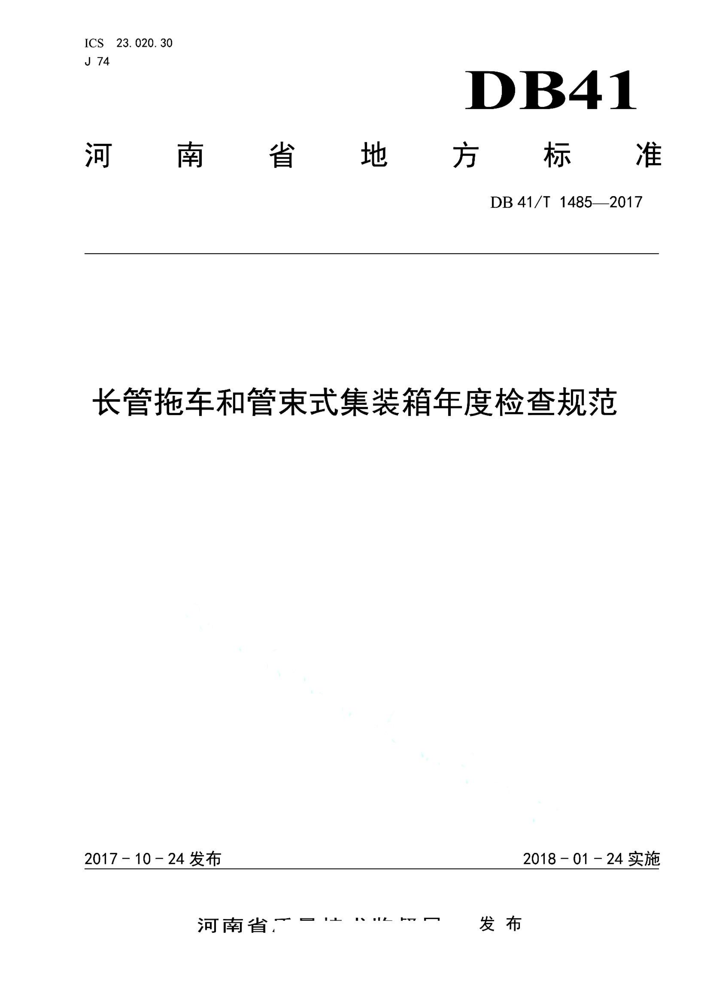 资源详情图